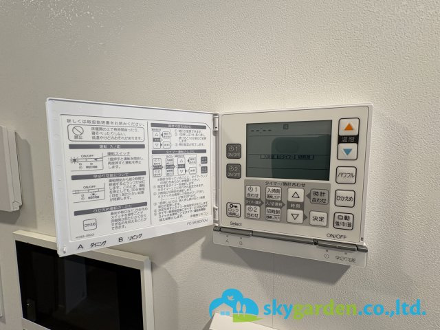 クリオ鵠沼海岸グランロワの設備|床暖房スイッチパネル