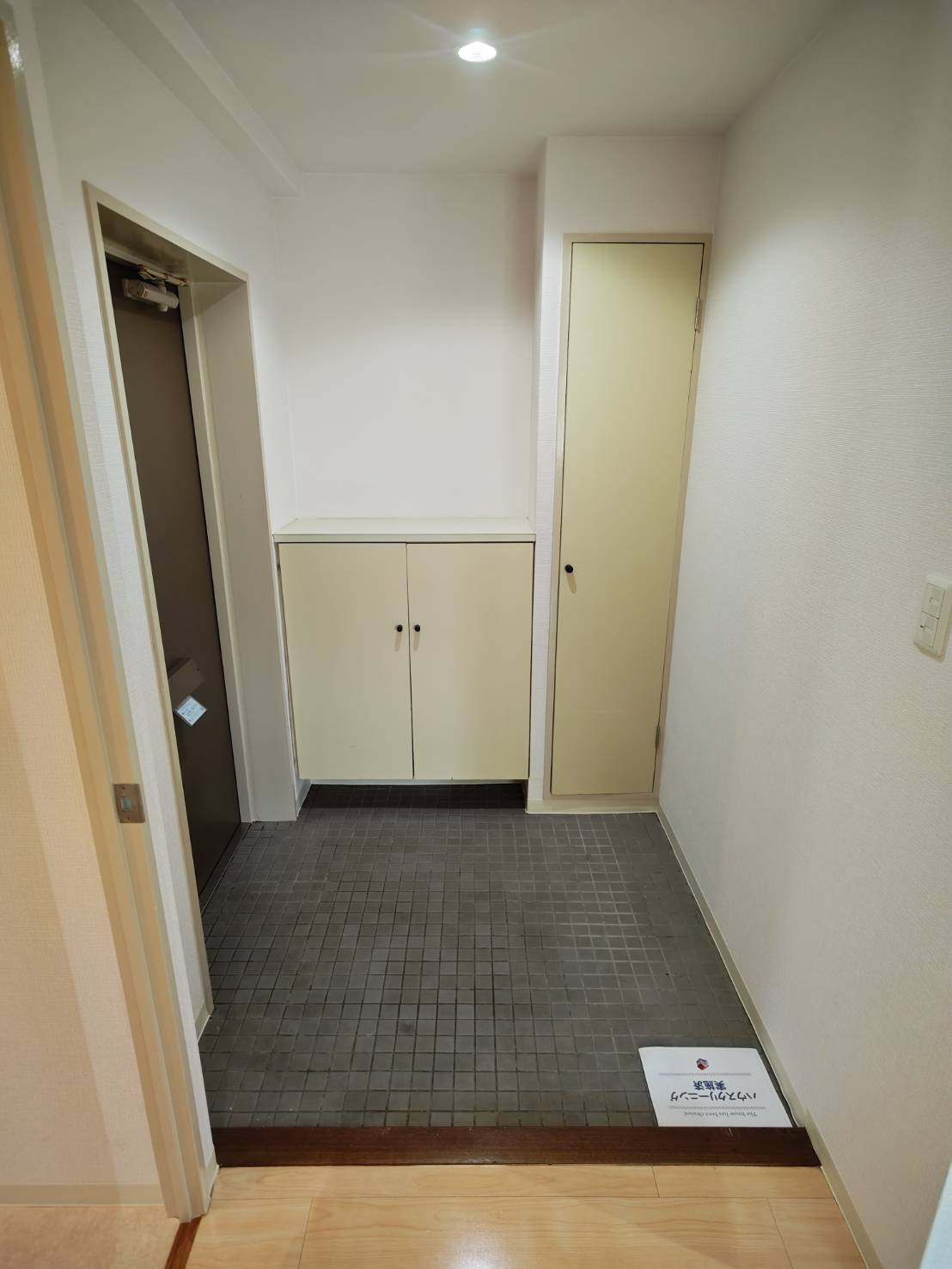 反高橋アーバンリズの玄関