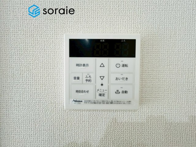 入間市東藤沢24期　新築戸建て　グラファーレの発電・温水設備|3/19　撮影