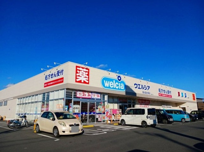【周辺】 | ユニゾン・スクエアⅢ | ウエルシア　富士岡店まで1900m
