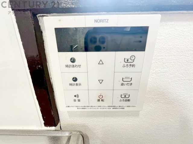 給湯器リモコン（浴室追い炊き機能付き）