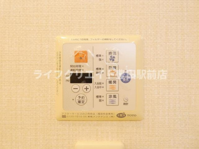 【設備】 | ニューロシティD棟