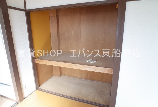 【収納】
