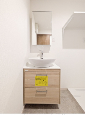 【洗面所】 | サフィオ壱番館