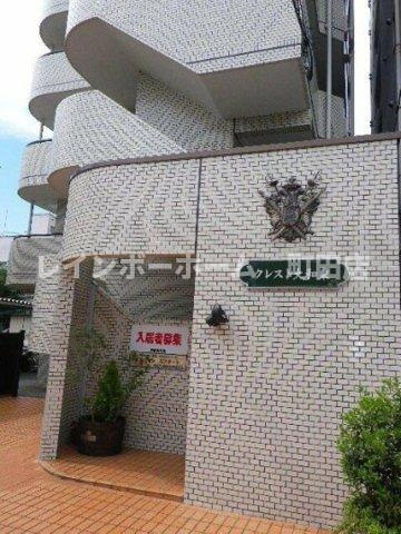クレスト大和東※初期費用分割あと払いサービス利用可能物件のエントランス