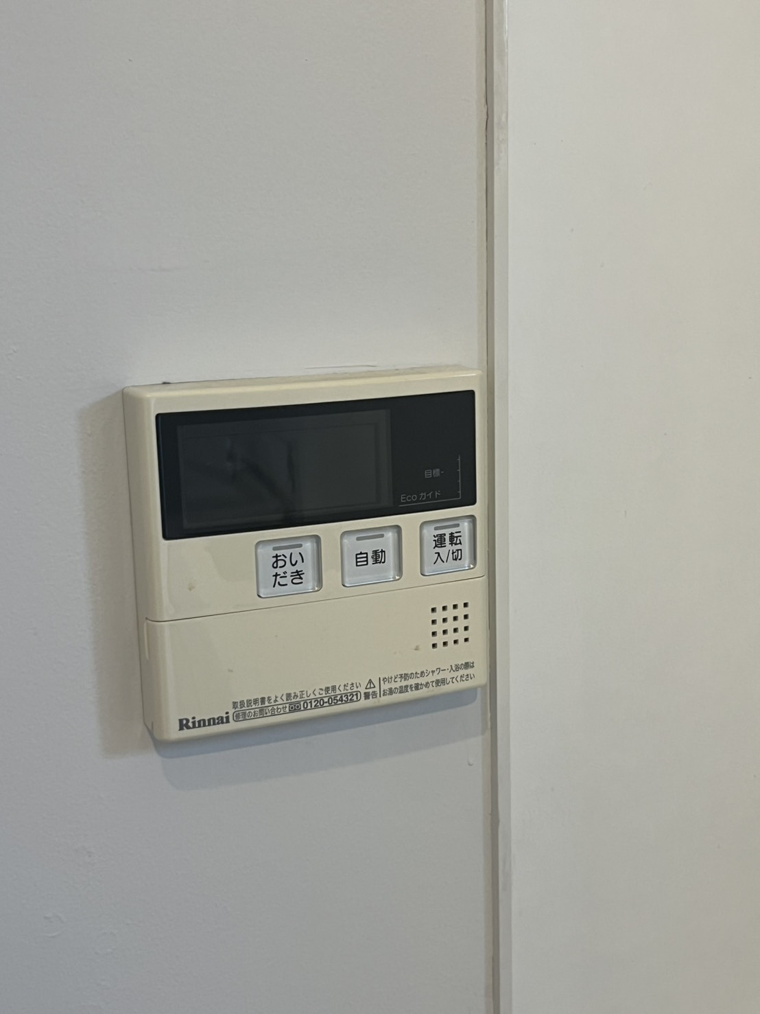 koishikawaコロンの設備