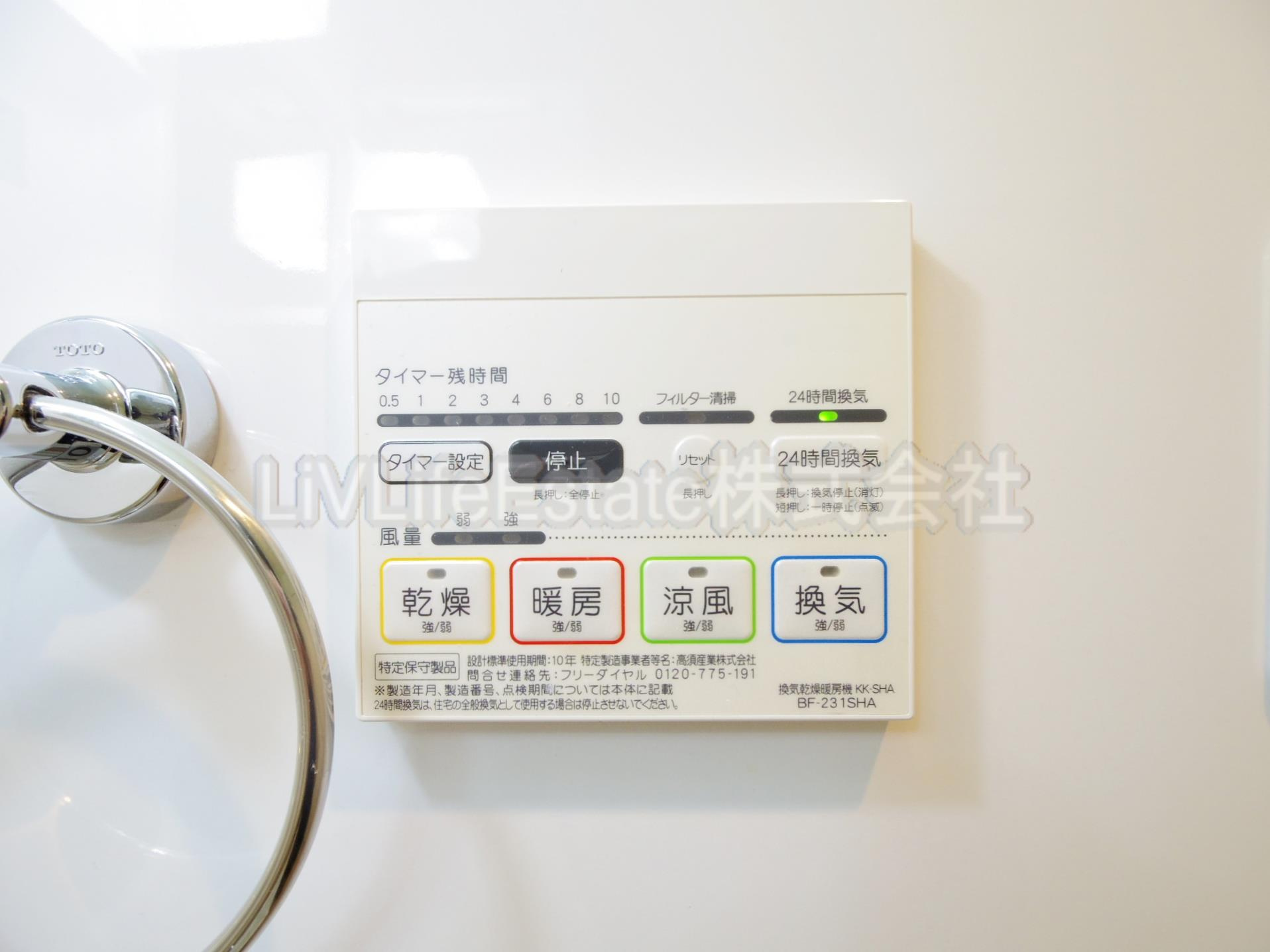 テイクホームズ|同仕様写真