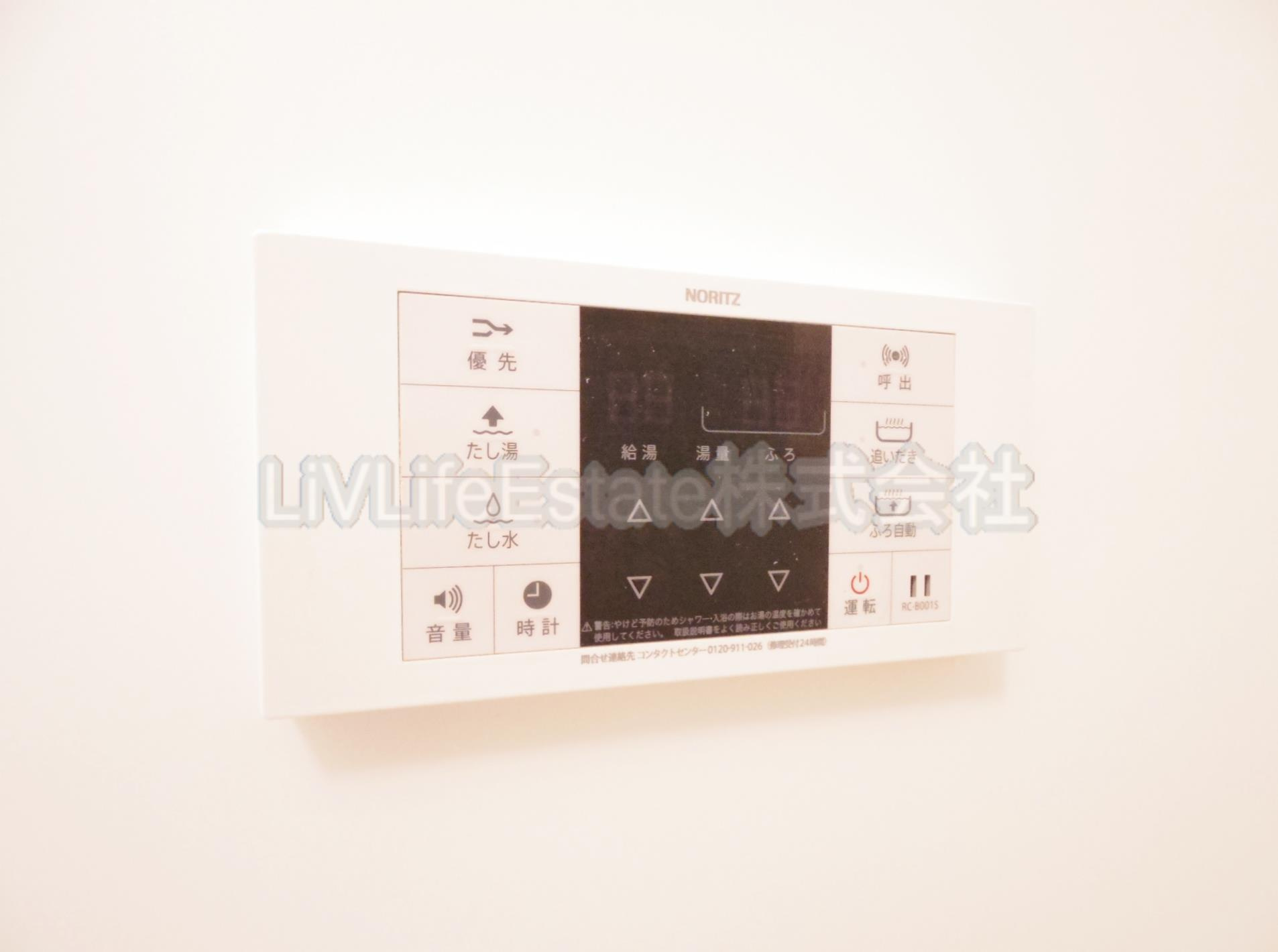 テイクホームズ|同仕様写真