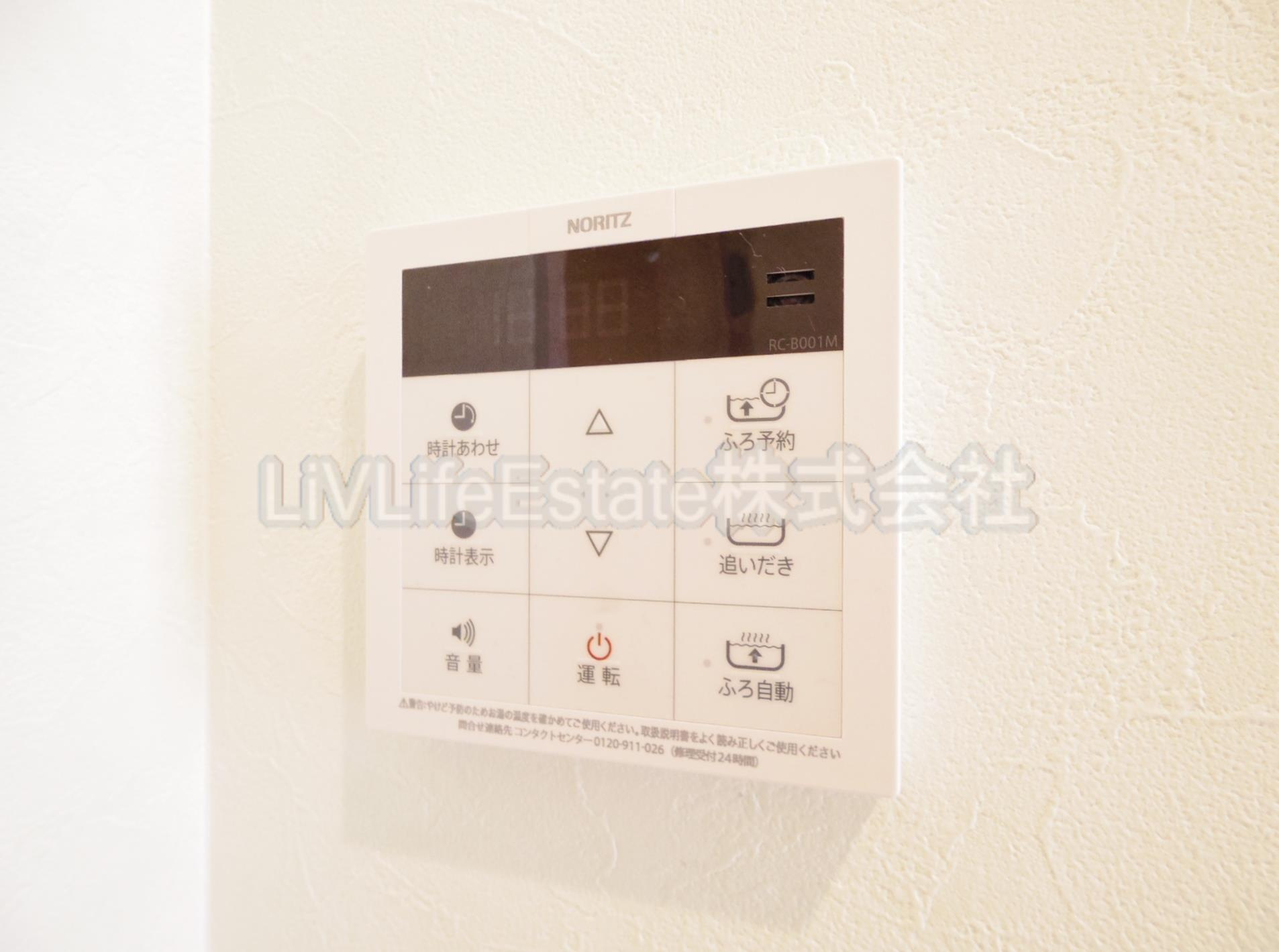 テイクホームズ|同仕様写真