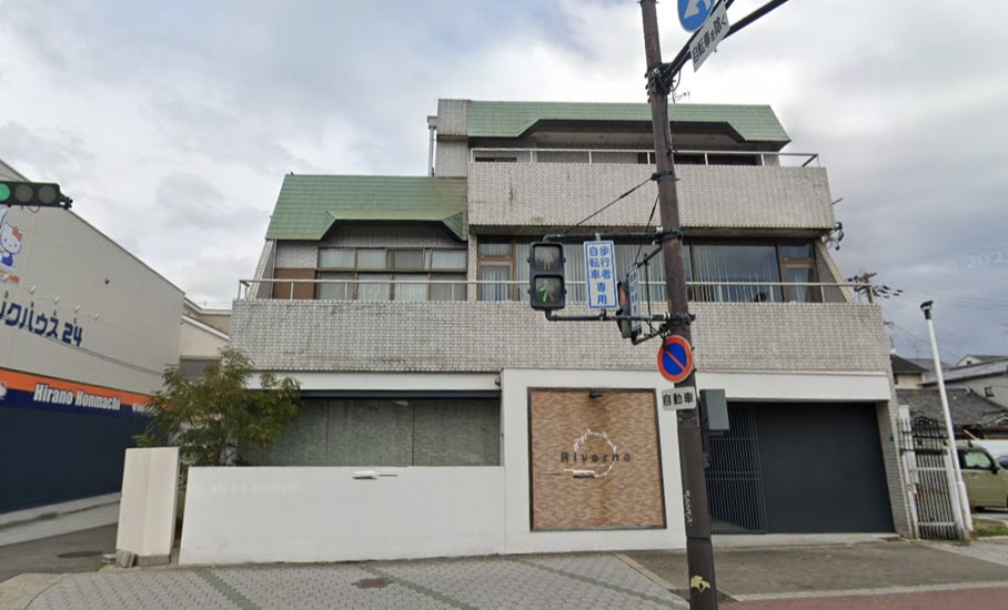平野本町5丁目貸店舗