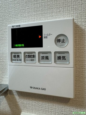 【その他】 | サムティ夕凪ルクサス