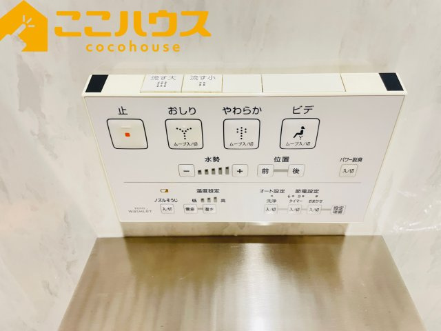 ライオンズマンション泊の設備