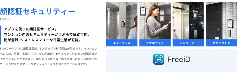 ＡＩＦＬＡＴ渋谷西原のその他