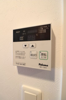 【その他】 | カーサ・ヴェルジェ