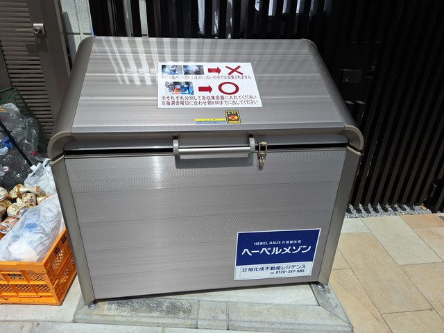 Colza Huit 赤羽のその他共用部分