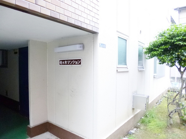 佐々木マンションのエントランス|エントランス部分！