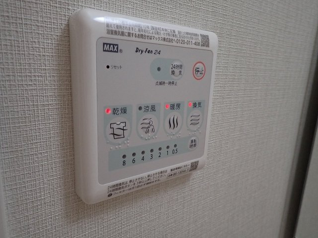 ロイジェント駒込六義園の設備