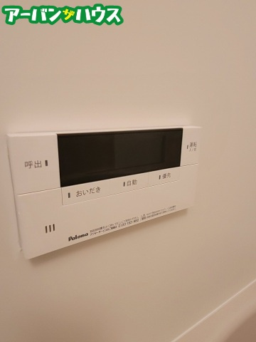 REGALEST 津島笹が瀬