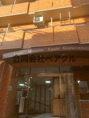 【エントランス】 | ライオンズマンション京都河原町