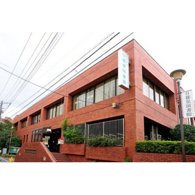 【周辺】 | ダイヤモンドレジデンス西日暮里第三 | 図書館「荒川区立日暮里図書館まで593ｍ」荒川区立日暮里図書館