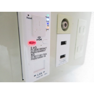 【その他】 | ダイヤモンドレジデンス西日暮里第三 | ネット無料