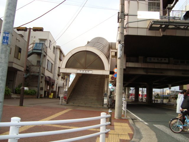 ウィズダム　コートの周辺|作草部駅(千葉都市モノレール　2号線)まで689ｍ