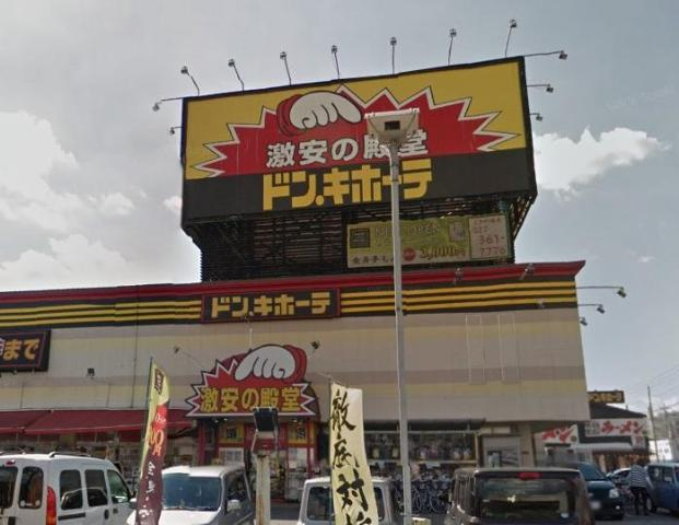 ウィステリア・Ⅱの周辺|ドン・キホーテ高崎店まで772ｍ