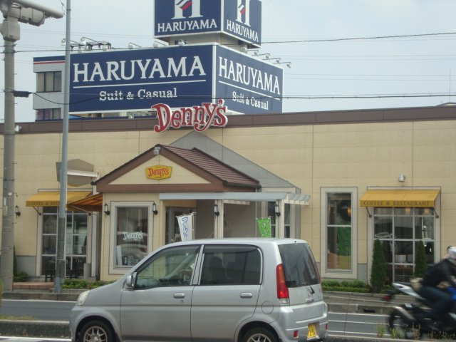 ウィステリア・Ⅱの周辺|デニーズ高崎大八木店まで351ｍ