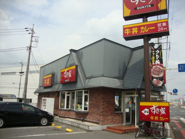 ウィステリア・Ⅱの周辺|すき家高崎緑町店まで289ｍ