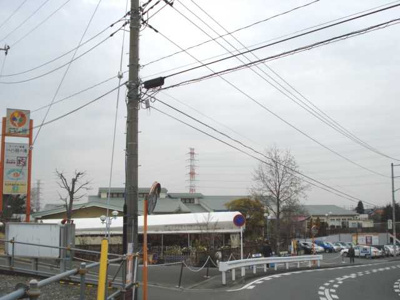 【周辺】 | メゾンコリーヌ | ユーランド緑まで950ｍ