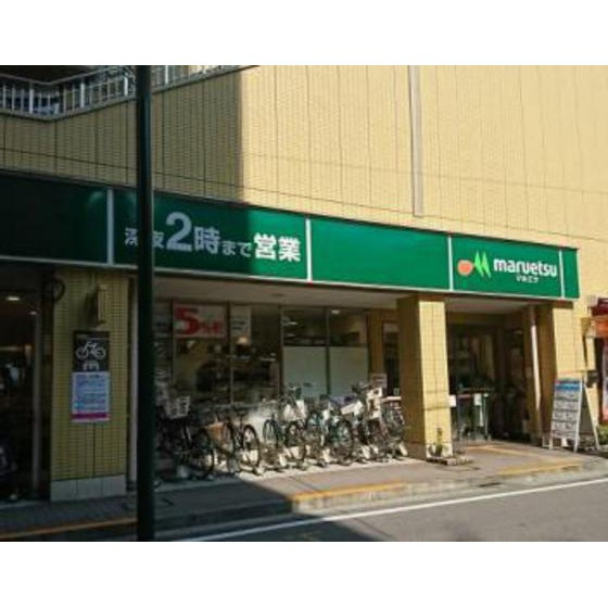Ｆｌａｔ　ＪＵＮの周辺|スーパー「マルエツ国分寺南口店まで554ｍ」