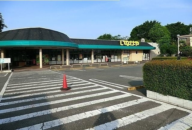 オリエンス弐番館の周辺|いなげやまで400m