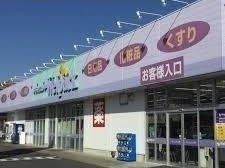 オリエンス弐番館の周辺|ウェルパークまで300m