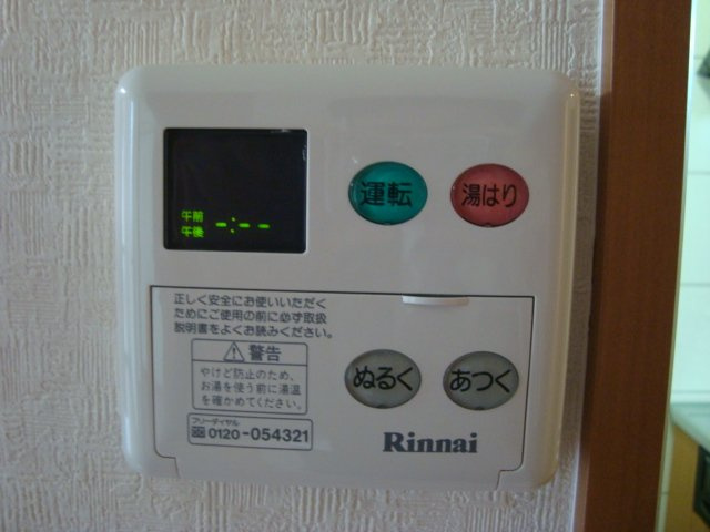 愛花夢のその他|お風呂リモコン