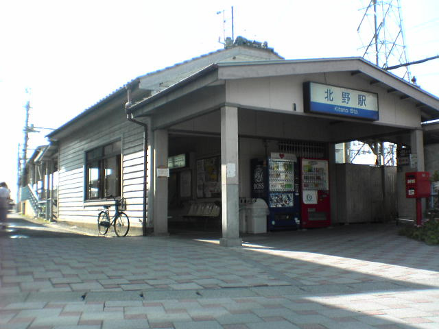 愛花夢の周辺|西鉄北野駅まで550ｍ