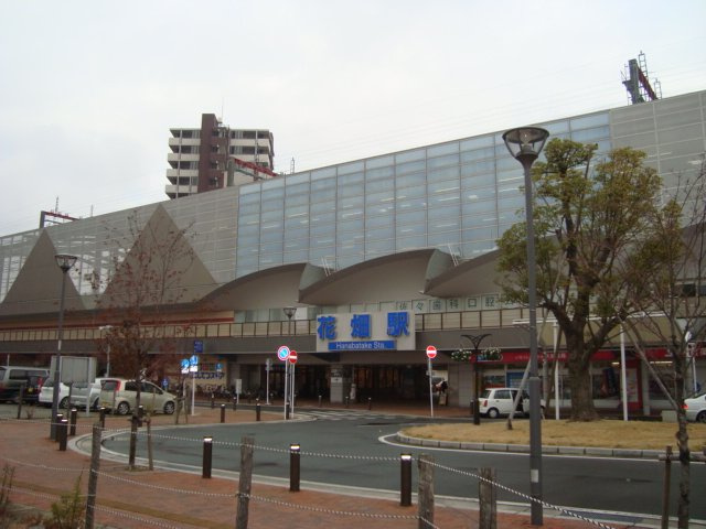 Tiara本町の周辺|花畑駅(西鉄　天神大牟田線)まで1,227ｍ