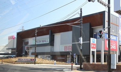 イオンモール座間まで1500ｍ