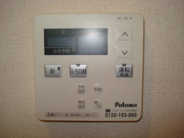 ルミナスハイムの設備|室内設備