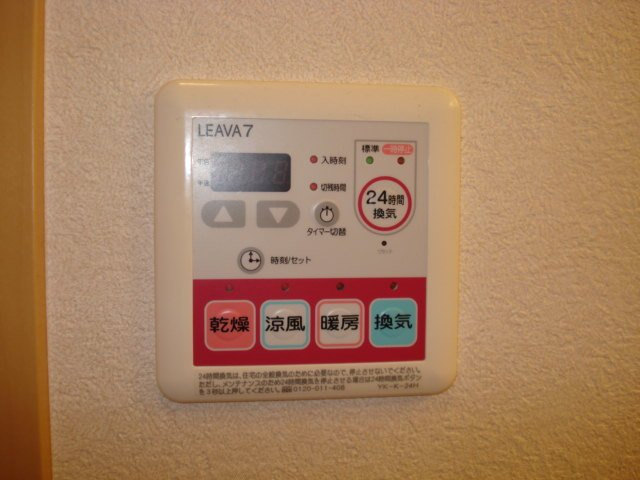 ルミナスハイムの設備|室内設備