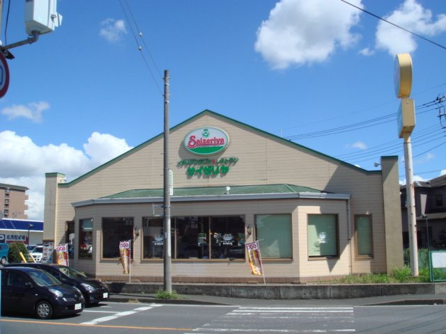 ルミナスハイムの周辺|サイゼリヤ(飲食店)まで320ｍ