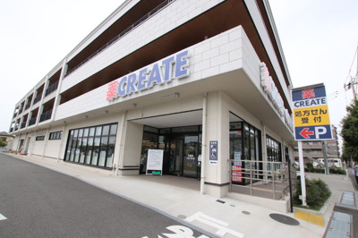 クリエイトＳＤ 泉上飯田町店まで400ｍ