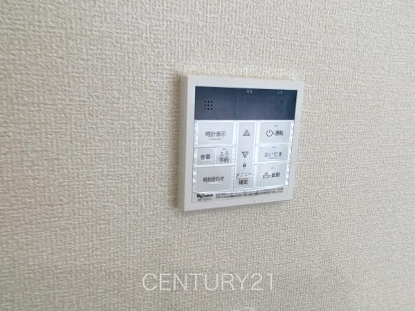 前橋市南町24-1（2号棟）のその他|給湯器