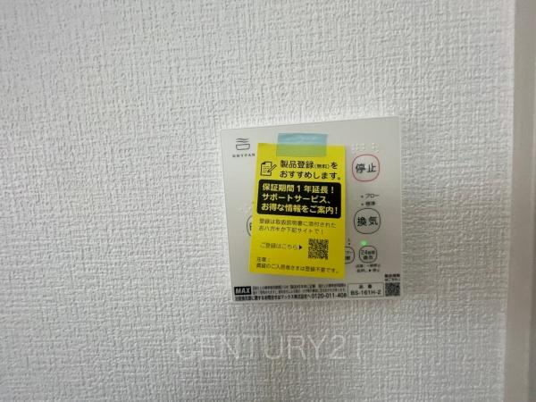 前橋市南町新築一戸建ての浴室|浴室乾燥機