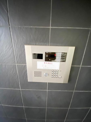 【セキュリティ】 | アルビレオ