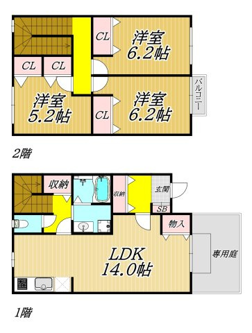 ユニフレックス寺本