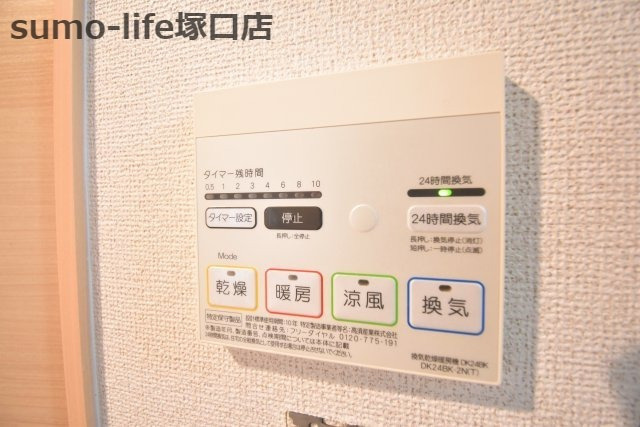 アルカンシェル武庫之荘西の設備