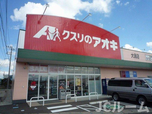 スターウイングの周辺|クスリのアオキ大潟店まで2000m