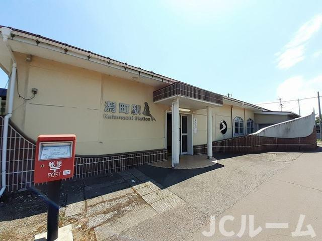 スターウイングの周辺|潟町駅まで350m