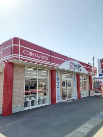 Ｓｕｎ　Ｓｋｙ　黒川Ⅱの周辺|ＷＡＳＨハウスまで900m