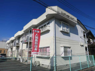 【外観】 | エルデム城南パートⅠ | 外観です